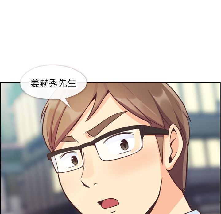 [Manhwa] Why is Director Zheng like this Love, big tits, OL#[106P]-100