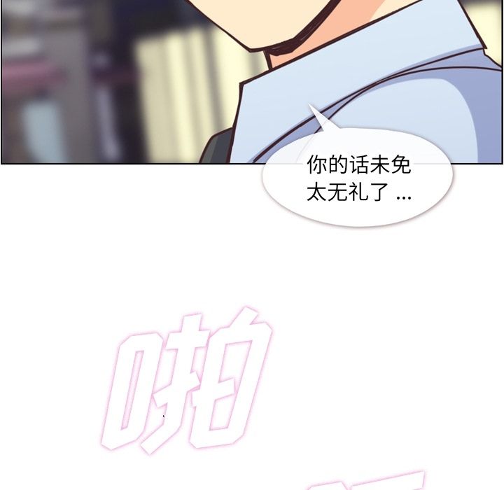 [Manhwa] Why is Director Zheng like this Love, big tits, OL#[106P]-101