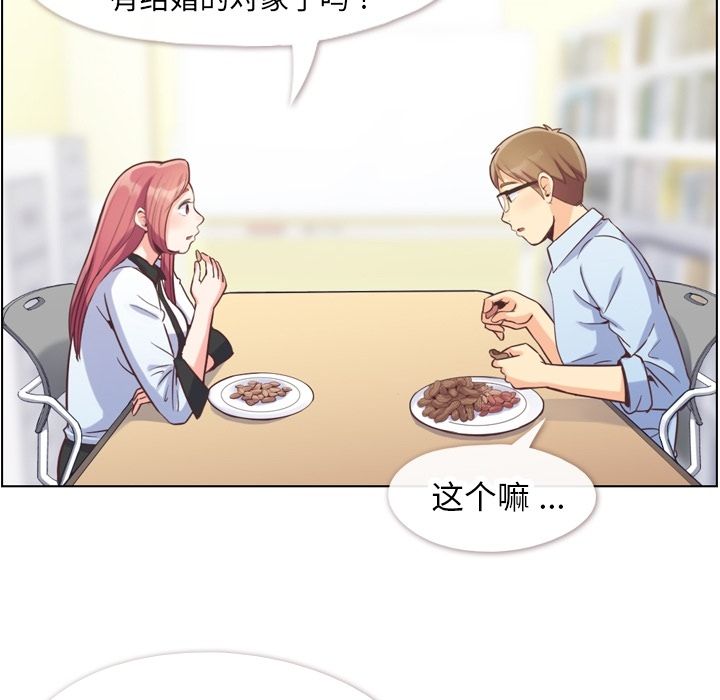 [Manhwa] Why is Director Zheng like this Love, big tits, OL#[106P]-13