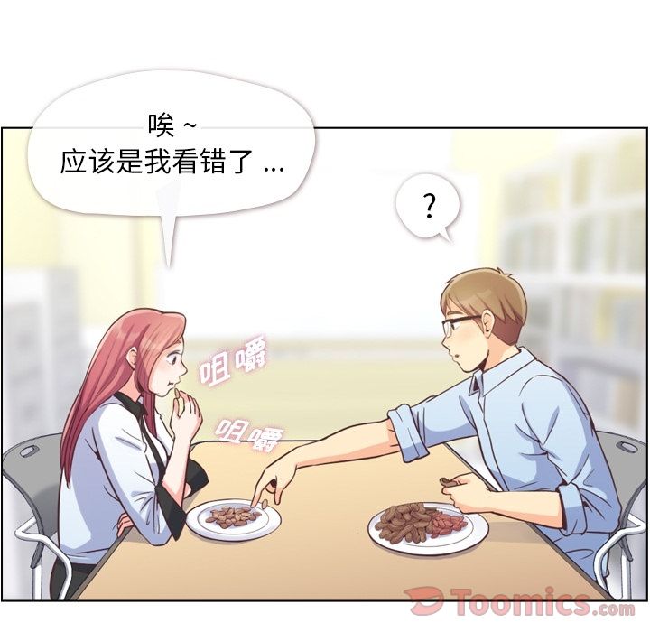 [Manhwa] Why is Director Zheng like this Love, big tits, OL#[106P]-19