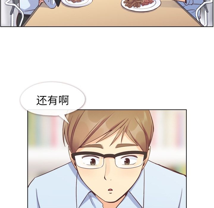 [Manhwa] Why is Director Zheng like this Love, big tits, OL#[106P]-21