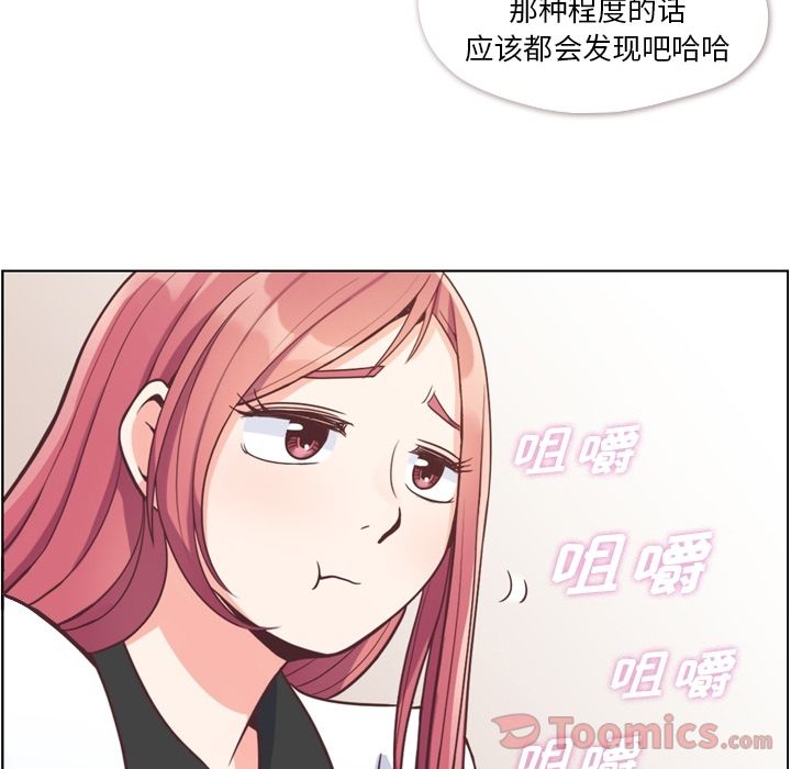 [Manhwa] Why is Director Zheng like this Love, big tits, OL#[106P]-26