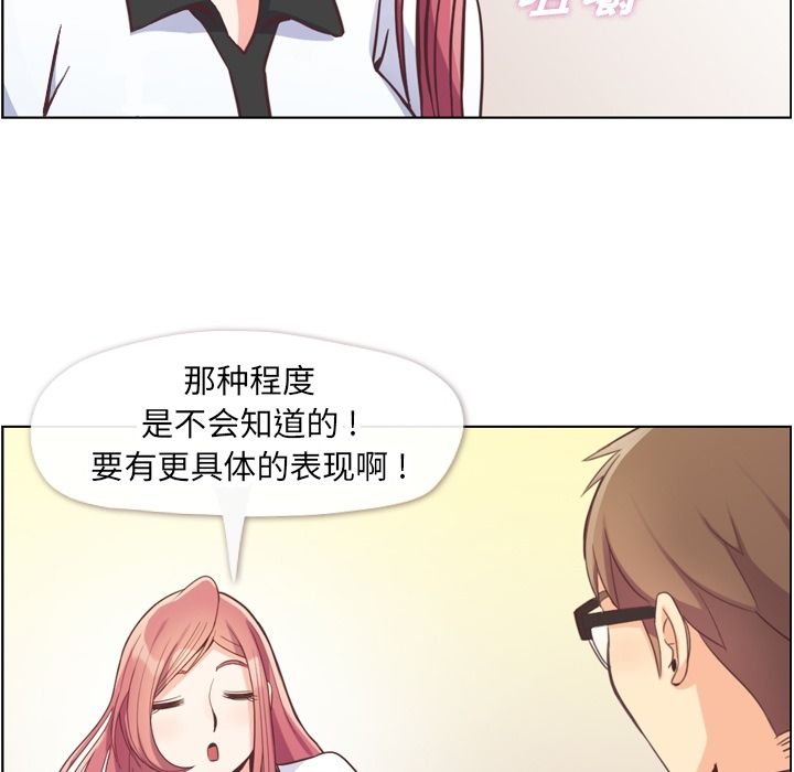 [Manhwa] Why is Director Zheng like this Love, big tits, OL#[106P]-27