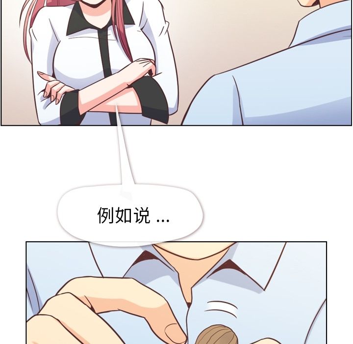 [Manhwa] Why is Director Zheng like this Love, big tits, OL#[106P]-28