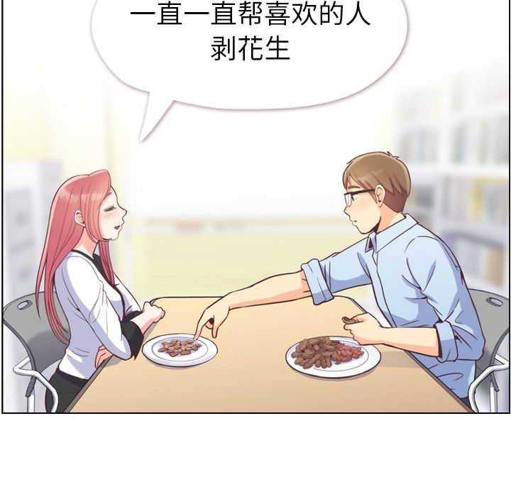 [Manhwa] Why is Director Zheng like this Love, big tits, OL#[106P]-30