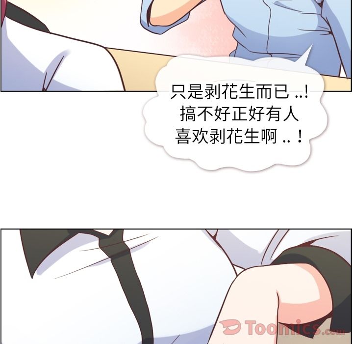 [Manhwa] Why is Director Zheng like this Love, big tits, OL#[106P]-34