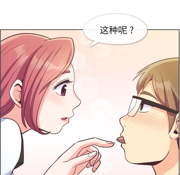 [Manhwa] Why is Director Zheng like this Love, big tits, OL#[106P]-40