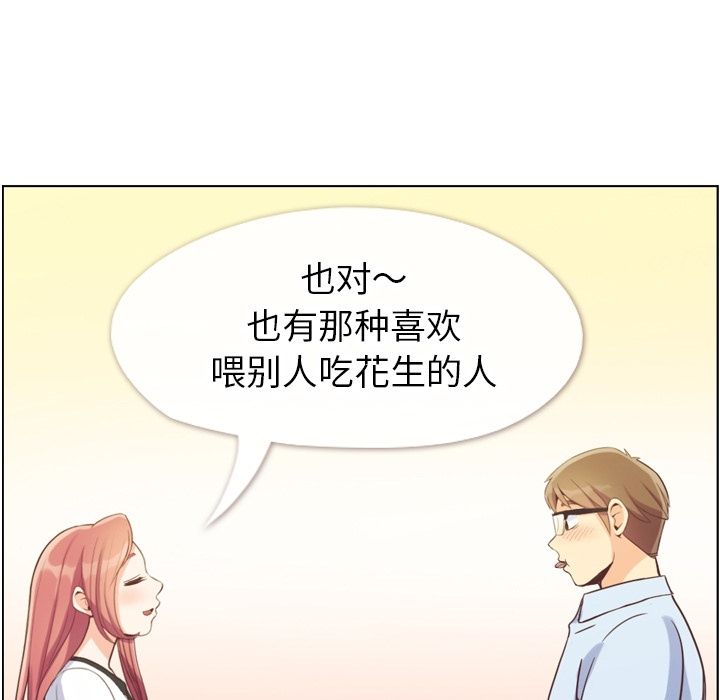 [Manhwa] Why is Director Zheng like this Love, big tits, OL#[106P]-45