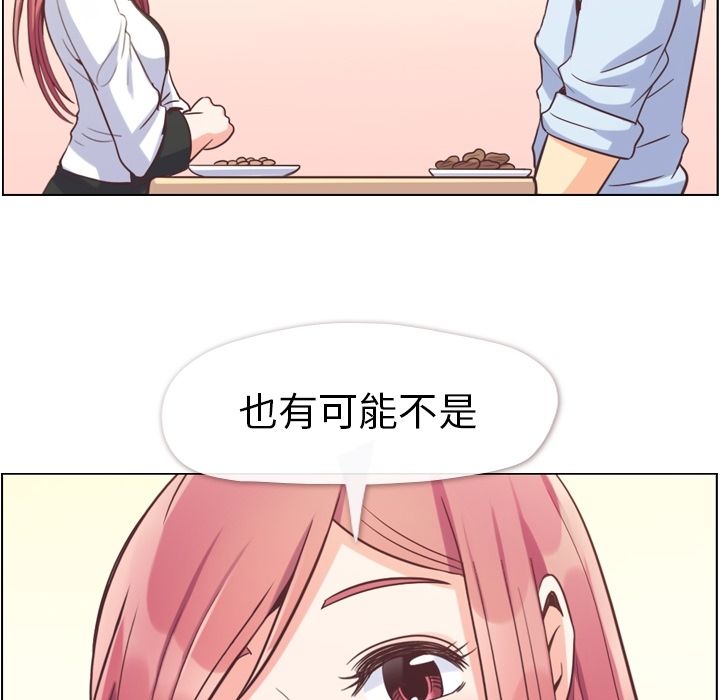[Manhwa] Why is Director Zheng like this Love, big tits, OL#[106P]-46