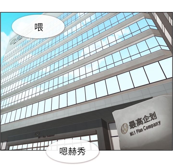 [Manhwa] Why is Director Zheng like this Love, big tits, OL#[106P]-56