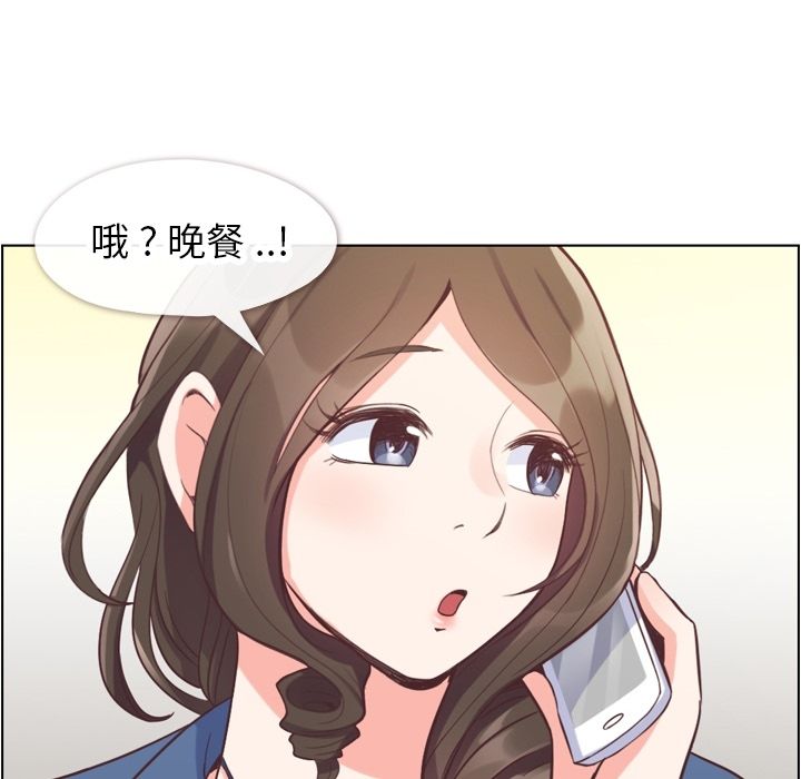 [Manhwa] Why is Director Zheng like this Love, big tits, OL#[106P]-57