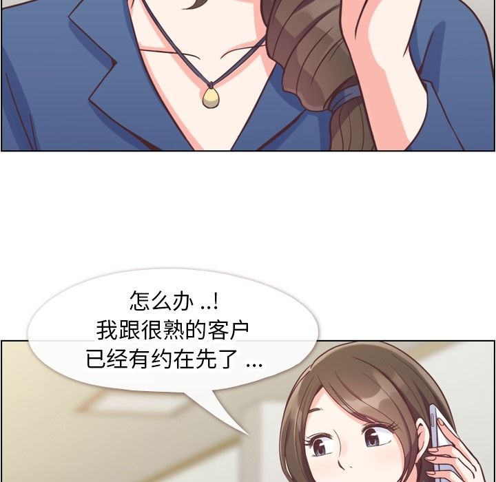 [Manhwa] Why is Director Zheng like this Love, big tits, OL#[106P]-58