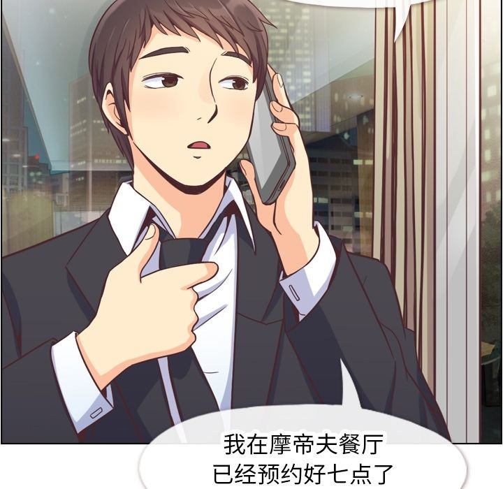 [Manhwa] Why is Director Zheng like this Love, big tits, OL#[106P]-60