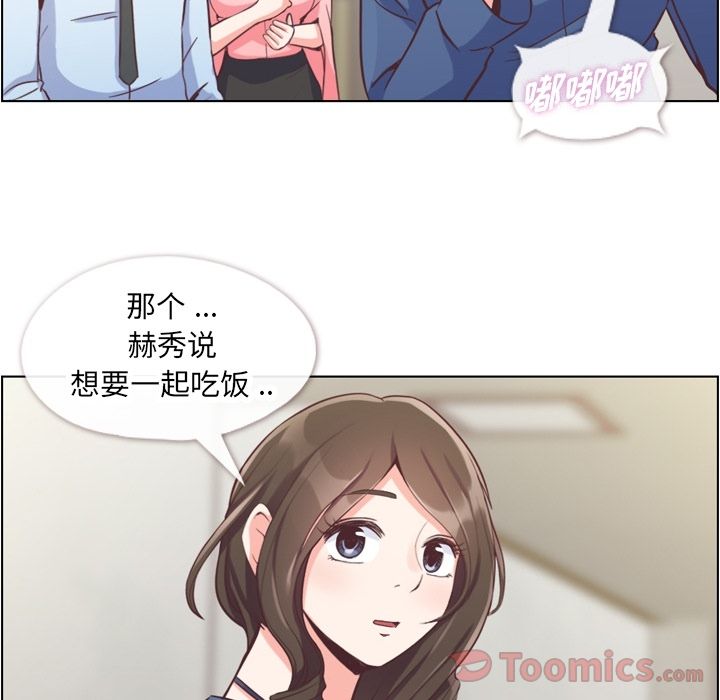 [Manhwa] Why is Director Zheng like this Love, big tits, OL#[106P]-62