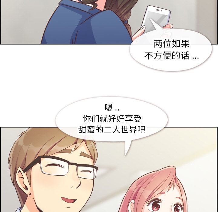 [Manhwa] Why is Director Zheng like this Love, big tits, OL#[106P]-63