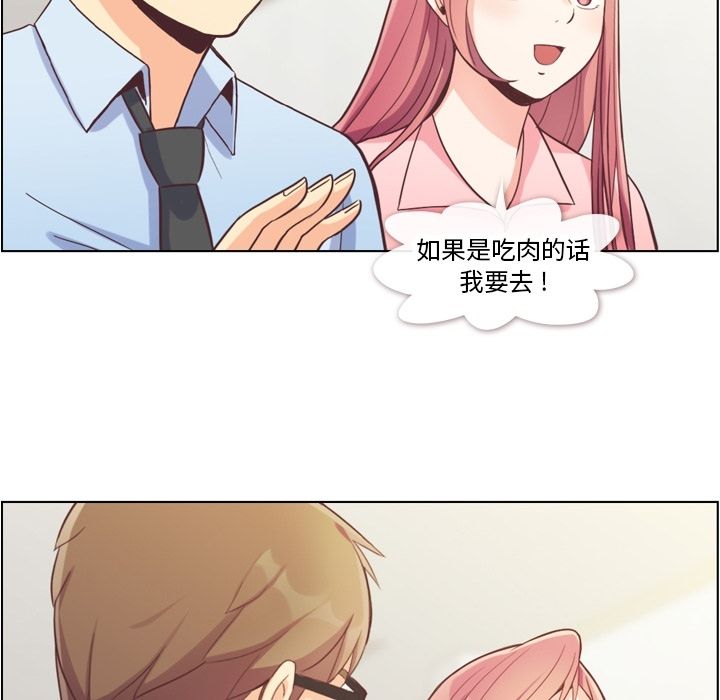 [Manhwa] Why is Director Zheng like this Love, big tits, OL#[106P]-64