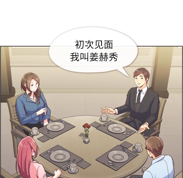 [Manhwa] Why is Director Zheng like this Love, big tits, OL#[106P]-67