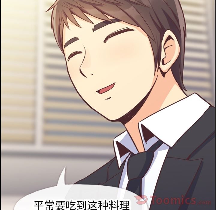 [Manhwa] Why is Director Zheng like this Love, big tits, OL#[106P]-70