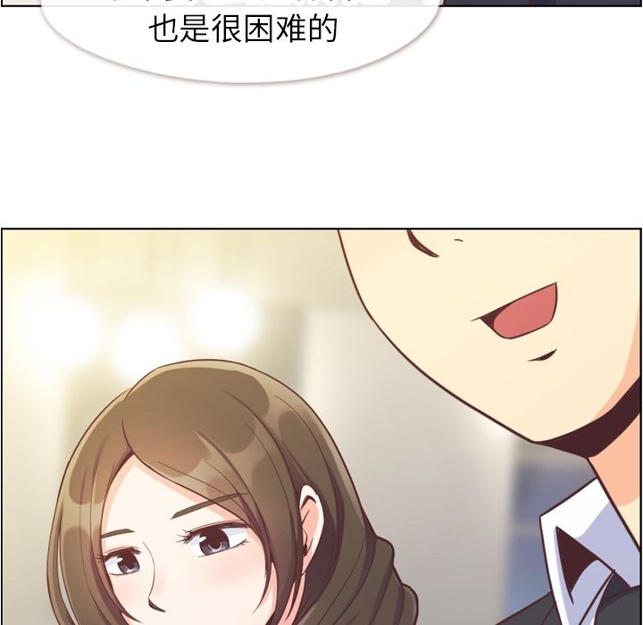[Manhwa] Why is Director Zheng like this Love, big tits, OL#[106P]-71
