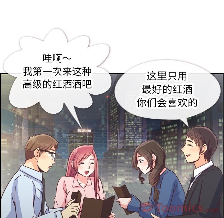[Manhwa] Why is Director Zheng like this Love, big tits, OL#[106P]-77