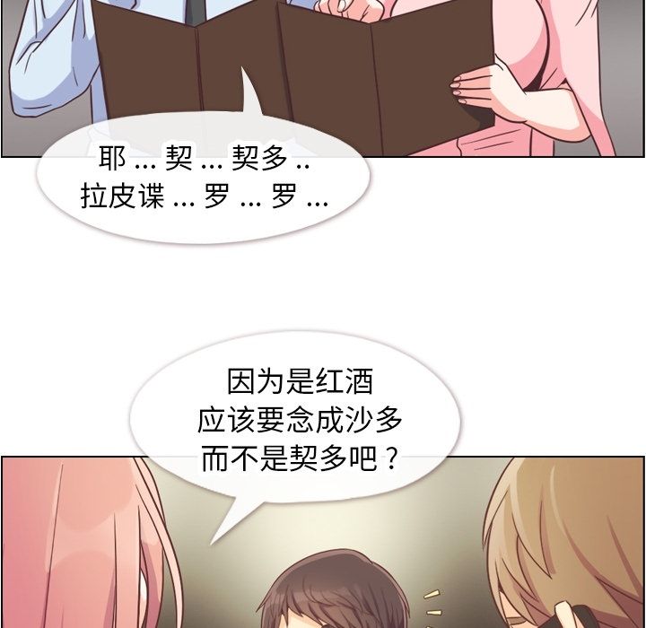 [Manhwa] Why is Director Zheng like this Love, big tits, OL#[106P]-79
