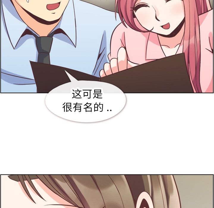 [Manhwa] Why is Director Zheng like this Love, big tits, OL#[106P]-85