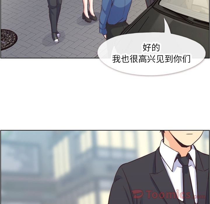 [Manhwa] Why is Director Zheng like this Love, big tits, OL#[106P]-91