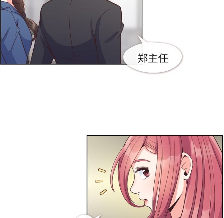 [Manhwa] Why is Director Zheng like this Love, big tits, OL#[106P]-93