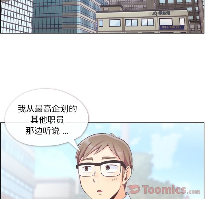 [Manhwa] Why is Director Zheng like this Love, big tits, OL#[88P]-1