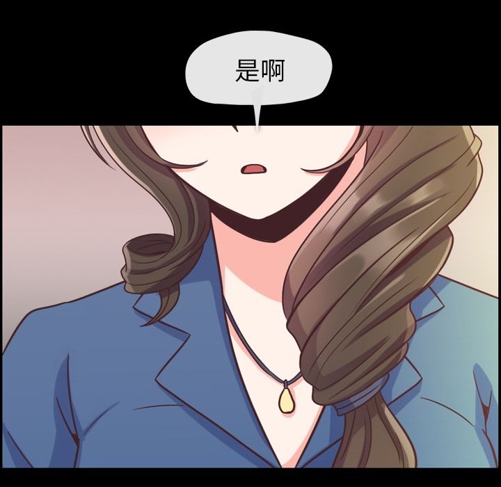 [Manhwa] Why is Director Zheng like this Love, big tits, OL#[88P]-12