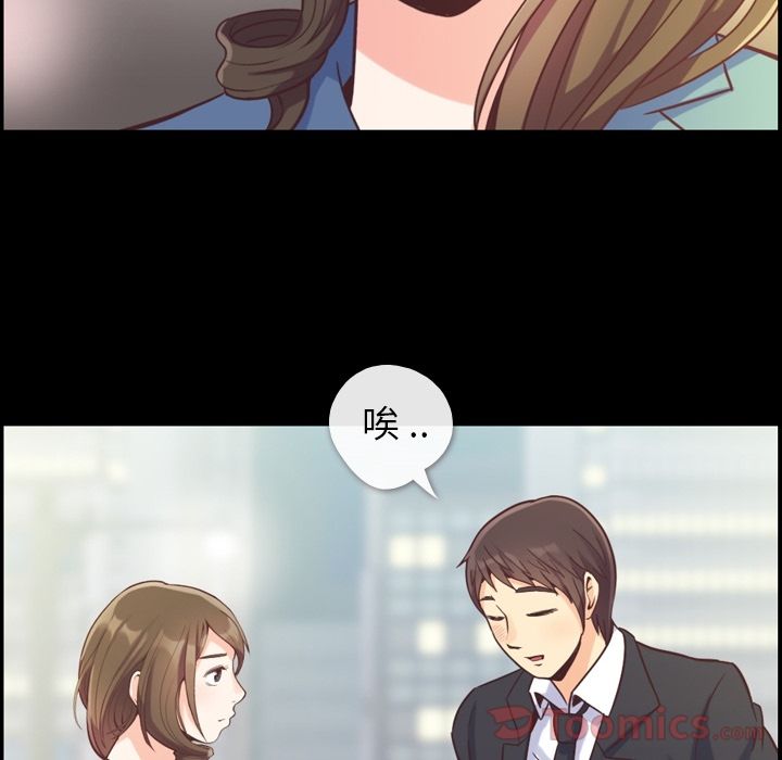 [Manhwa] Why is Director Zheng like this Love, big tits, OL#[88P]-14