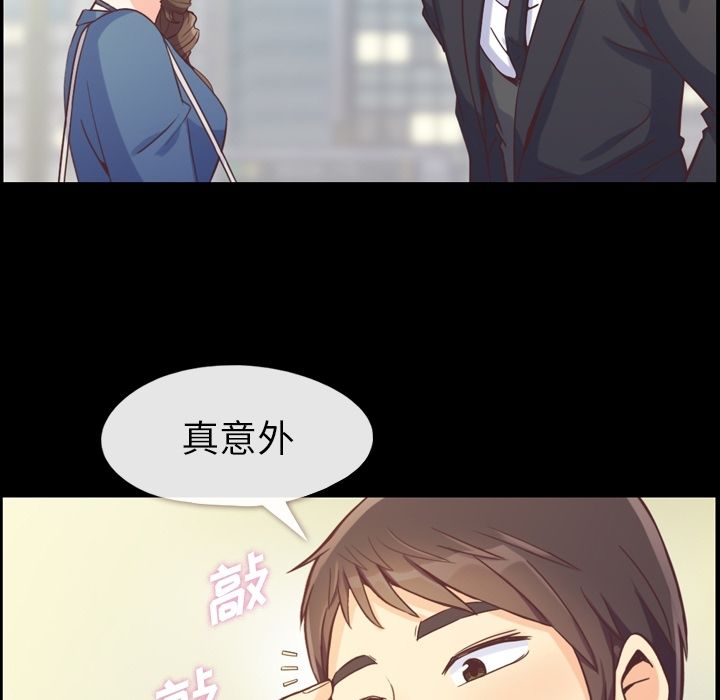 [Manhwa] Why is Director Zheng like this Love, big tits, OL#[88P]-15
