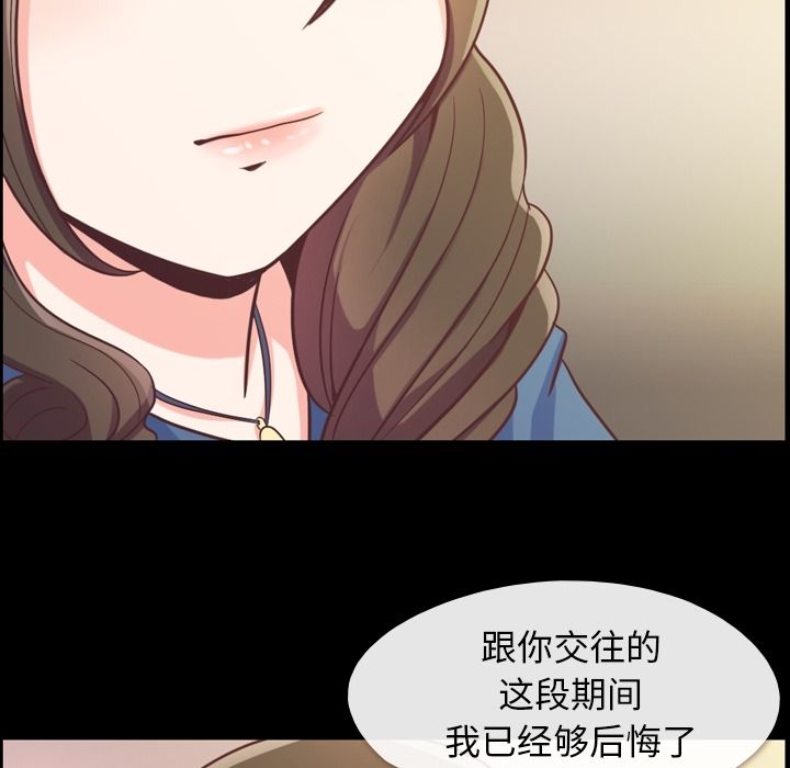[Manhwa] Why is Director Zheng like this Love, big tits, OL#[88P]-18