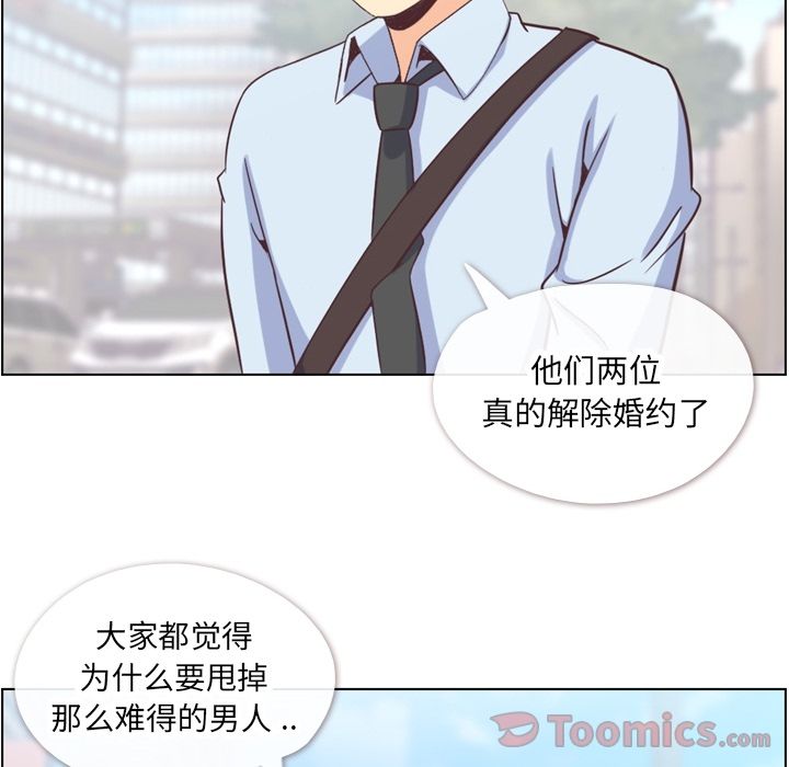 [Manhwa] Why is Director Zheng like this Love, big tits, OL#[88P]-2