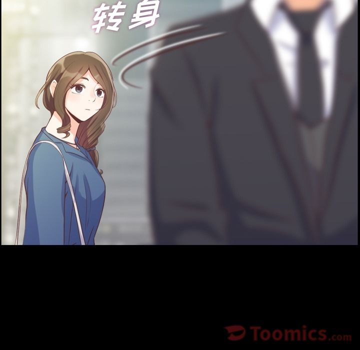 [Manhwa] Why is Director Zheng like this Love, big tits, OL#[88P]-22