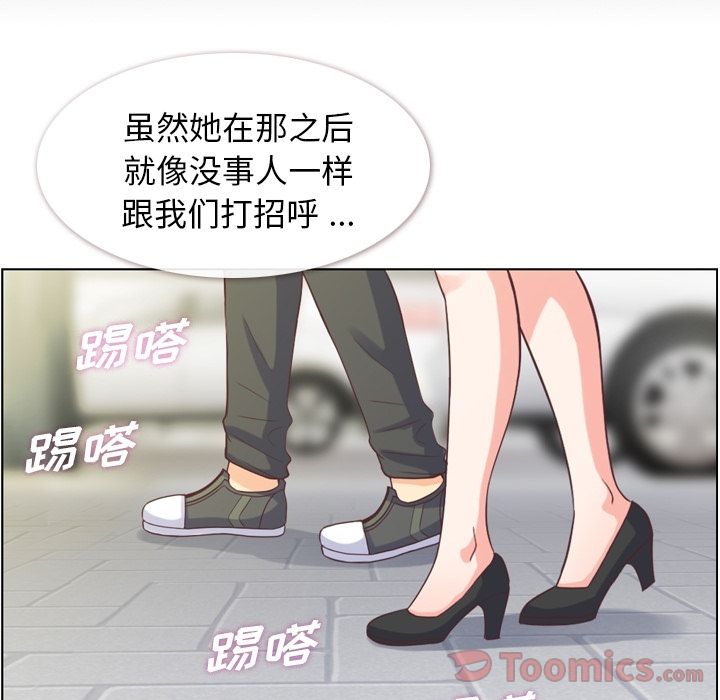 [Manhwa] Why is Director Zheng like this Love, big tits, OL#[88P]-26