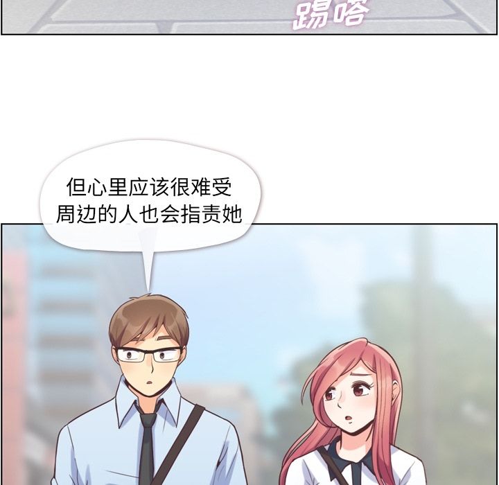 [Manhwa] Why is Director Zheng like this Love, big tits, OL#[88P]-27