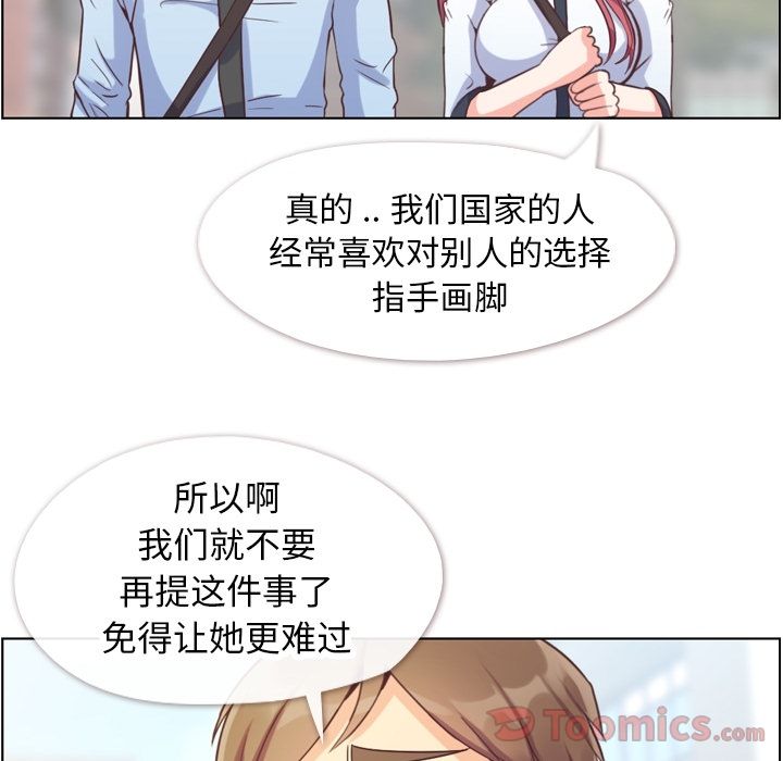 [Manhwa] Why is Director Zheng like this Love, big tits, OL#[88P]-28