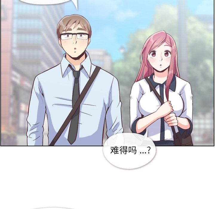 [Manhwa] Why is Director Zheng like this Love, big tits, OL#[88P]-3