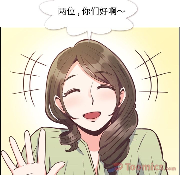 [Manhwa] Why is Director Zheng like this Love, big tits, OL#[88P]-32