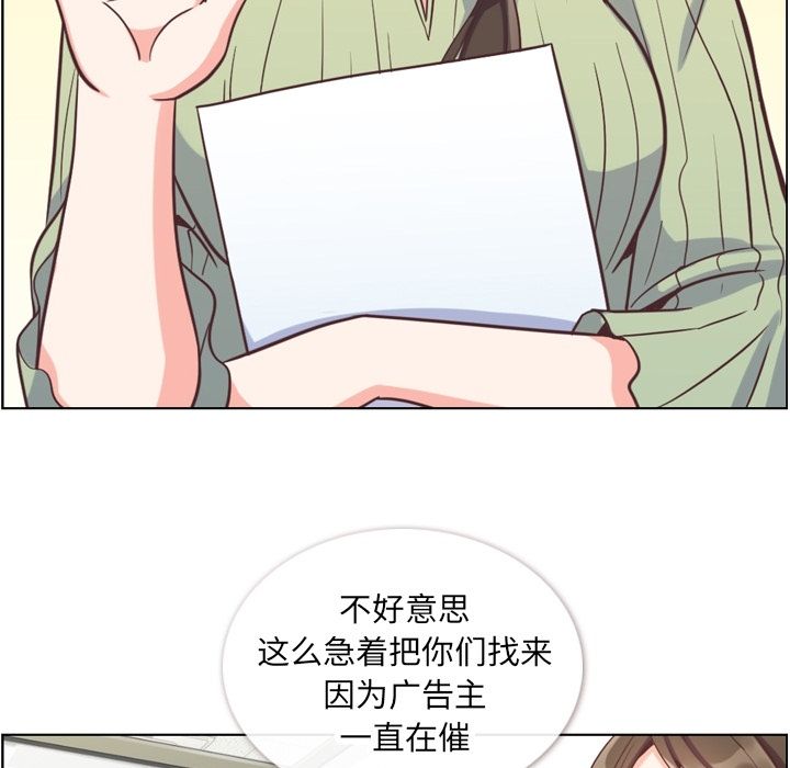 [Manhwa] Why is Director Zheng like this Love, big tits, OL#[88P]-33