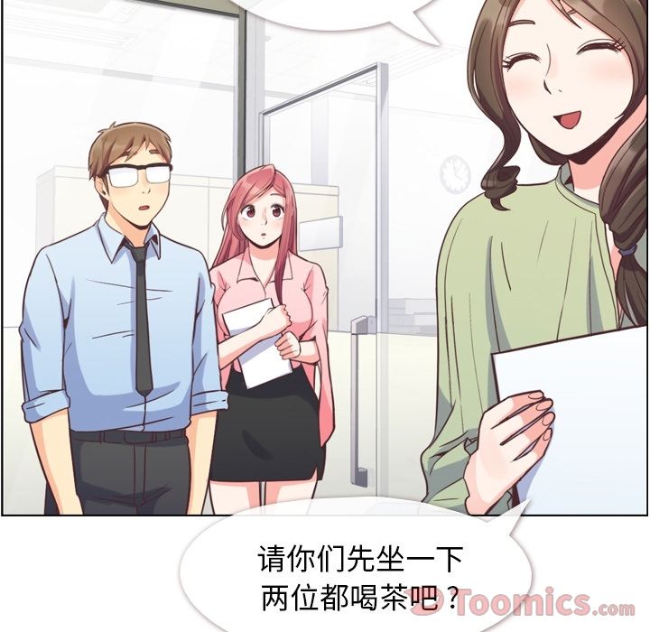 [Manhwa] Why is Director Zheng like this Love, big tits, OL#[88P]-34