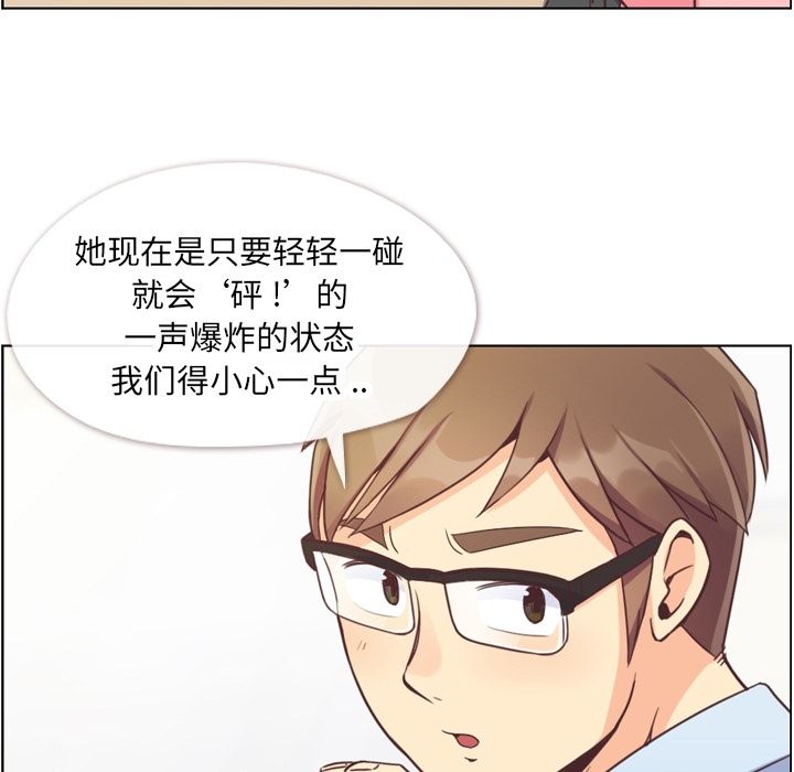 [Manhwa] Why is Director Zheng like this Love, big tits, OL#[88P]-36