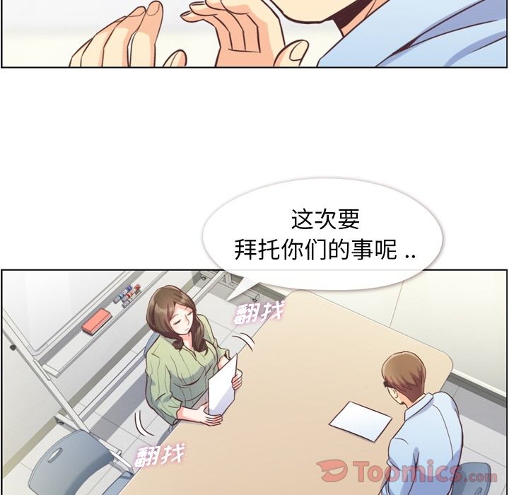 [Manhwa] Why is Director Zheng like this Love, big tits, OL#[88P]-37