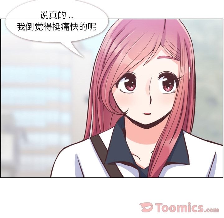 [Manhwa] Why is Director Zheng like this Love, big tits, OL#[88P]-4