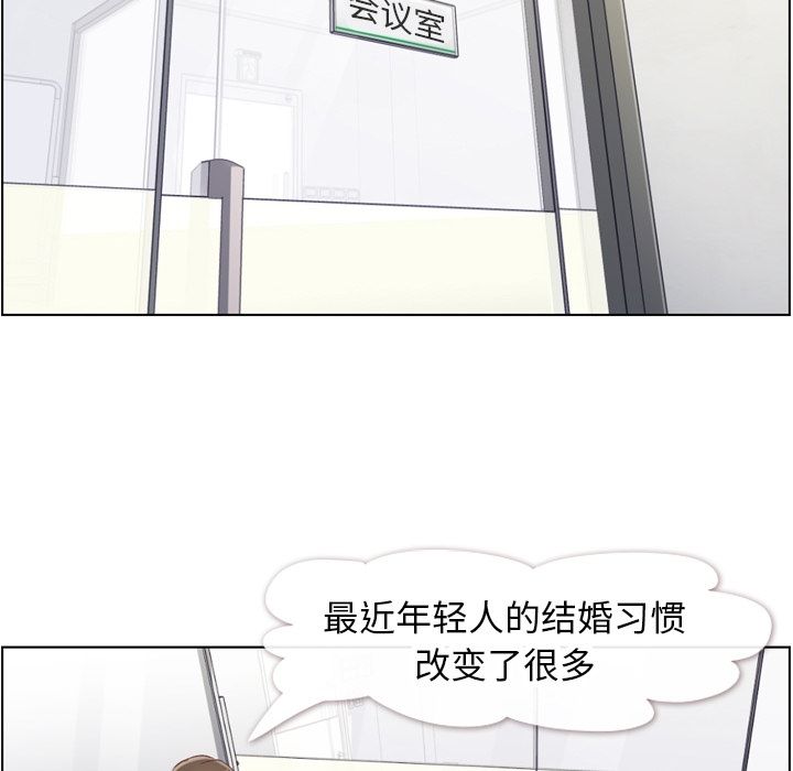 [Manhwa] Why is Director Zheng like this Love, big tits, OL#[88P]-45