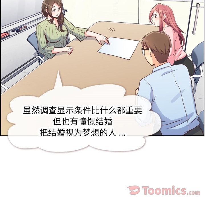 [Manhwa] Why is Director Zheng like this Love, big tits, OL#[88P]-46