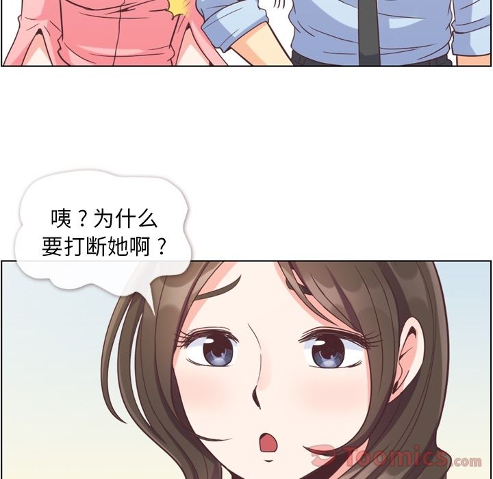[Manhwa] Why is Director Zheng like this Love, big tits, OL#[88P]-53