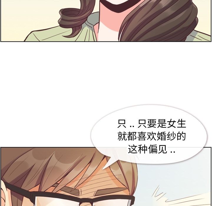 [Manhwa] Why is Director Zheng like this Love, big tits, OL#[88P]-54