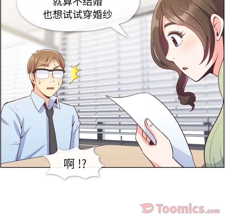 [Manhwa] Why is Director Zheng like this Love, big tits, OL#[88P]-56